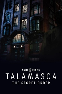 Таламаска: Тайный орден